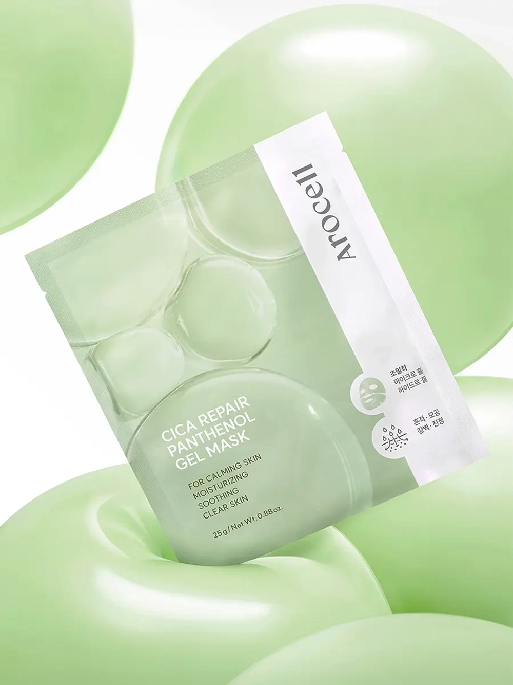 Arocell Восстанавливающая гидрогелевая маска с PDRN и экзосомами центеллы Cica Repair Panthenol Gel Mask 25 гр х 4 шт