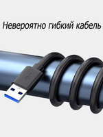 Кабель удлинитель USB 3.0, AM/AF (мама-папа), 0.5 метра