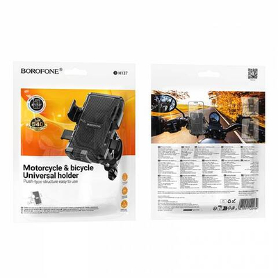 Держатель для велосипеда Borofone BH137 (black)
