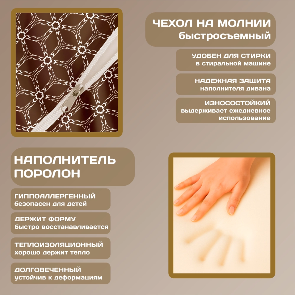 Бескаркасный диван кровать раскладной "Тёмная структура"