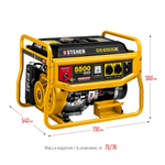 Генератор бензиновый Steher GS-6500E 5500 Вт