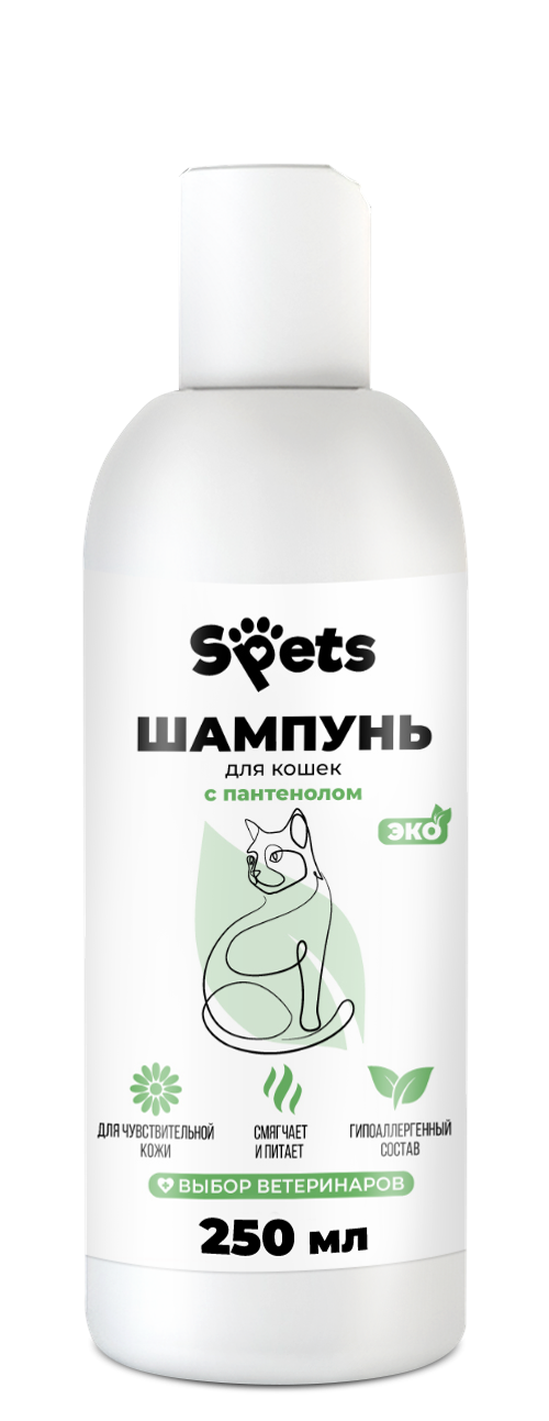 Spets шампунь-кондиционер для кошек гипоаллергенный пантенол