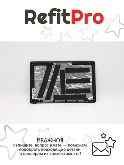 Крышка матрицы для ноутбука Lenovo E10-30, чёрная (90205444), оригинал