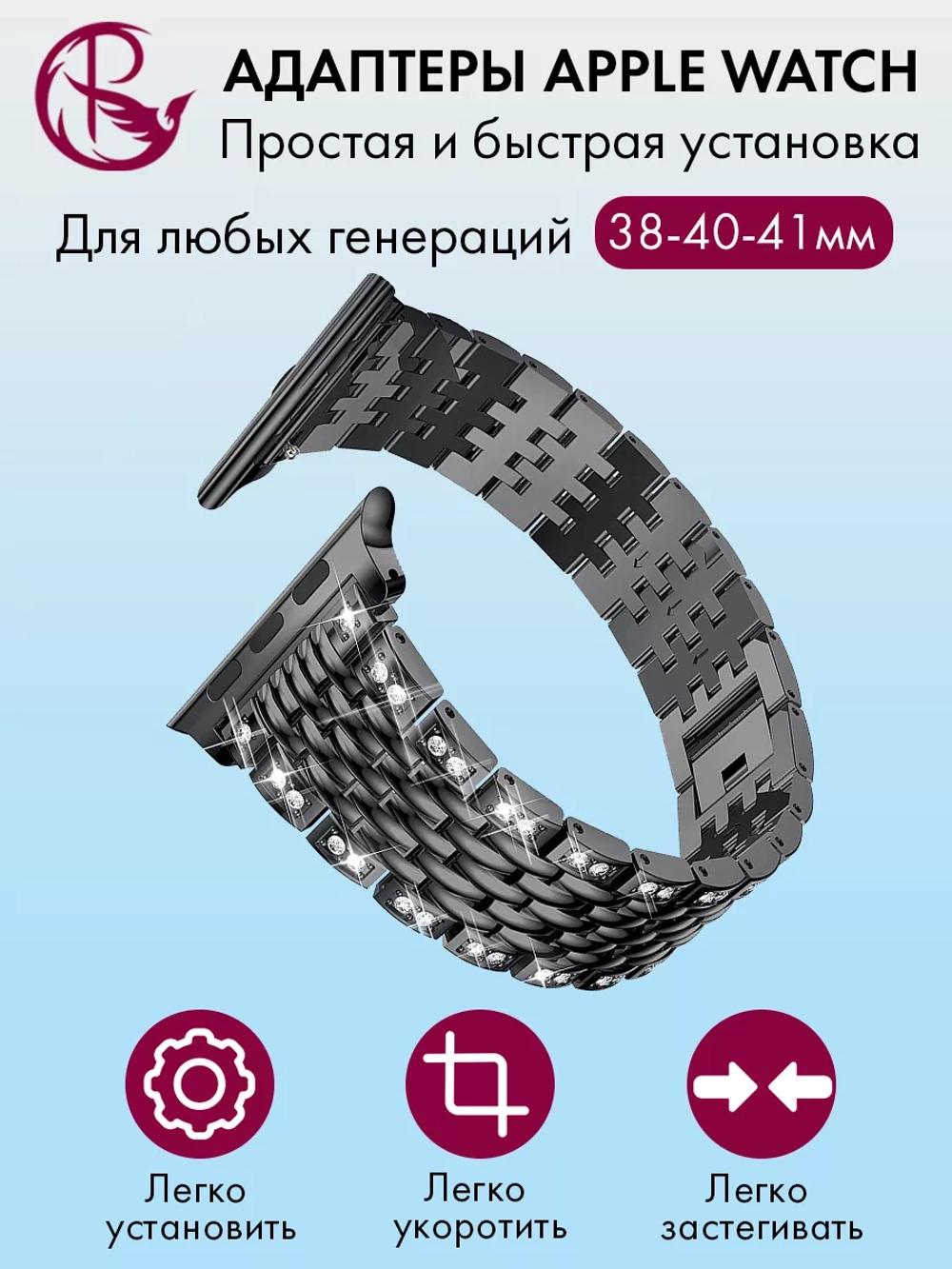 Ремешок для Apple Watch 40 41 38 мм браслет для часов