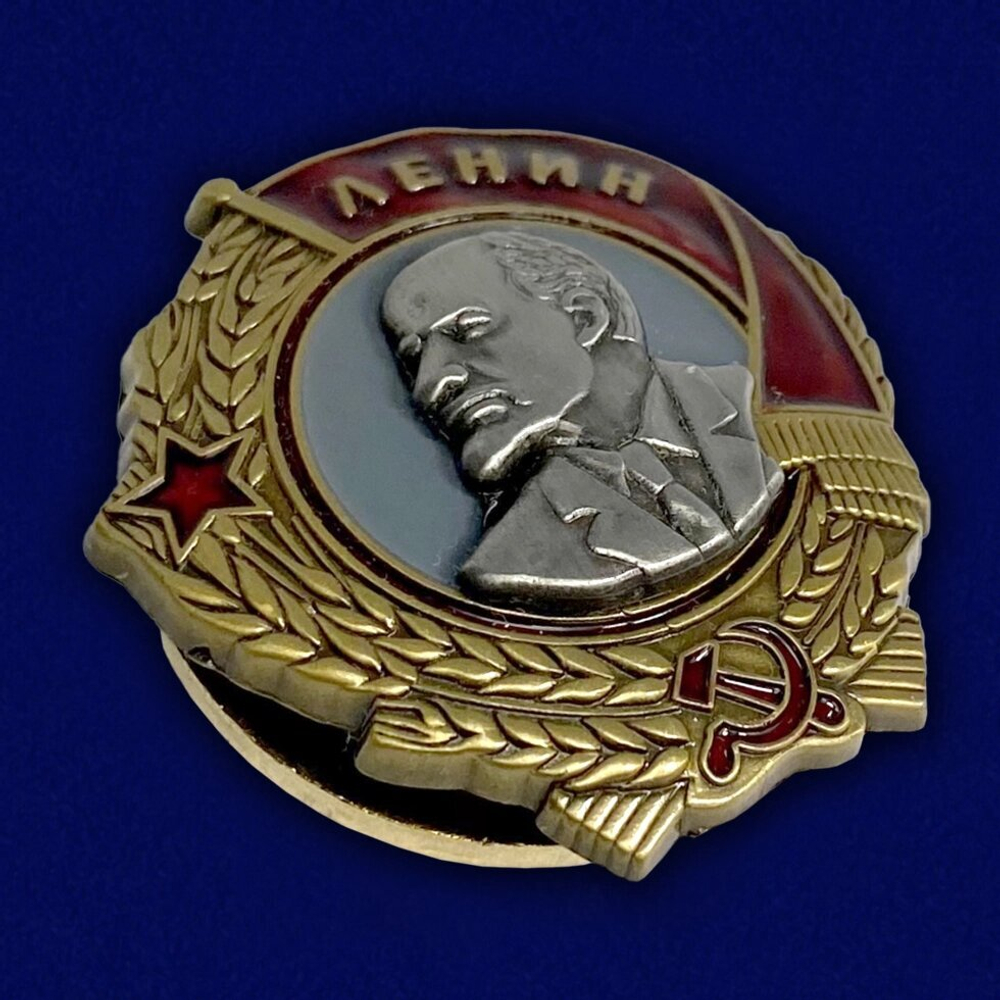 Муляж Орден Ленина СССР