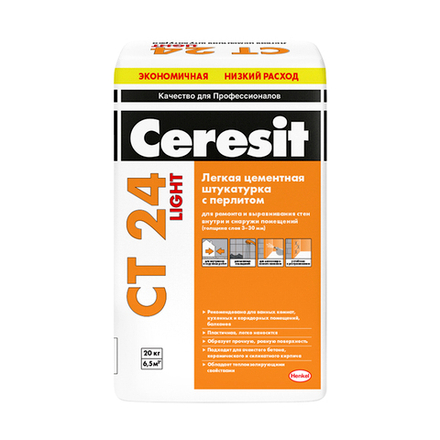 Штукатурка легкая цементная с перлитом Церезит (Ceresit) CT 24 Light, 20 кг