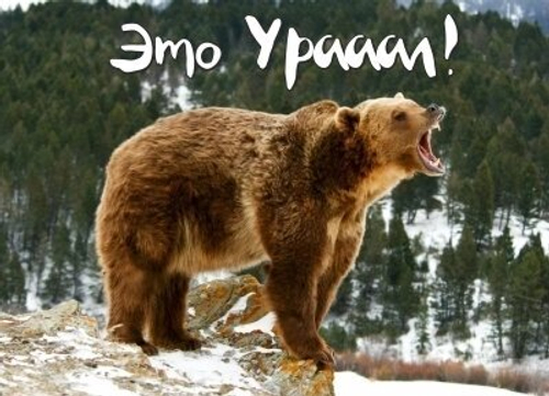 Магнит Урал закатной Это Ураал!!! 90х65 мм №0019