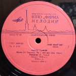 Чарли Паркер / Чарли Паркер (LP)