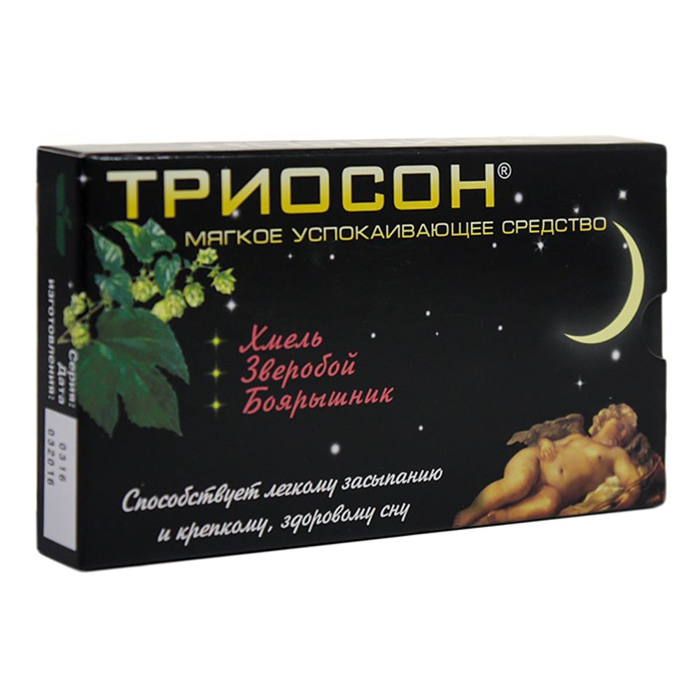 ТРИОСОН, 20т