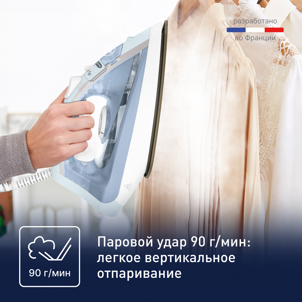 Паровой утюг Tefal Virtuo FV1R15F1