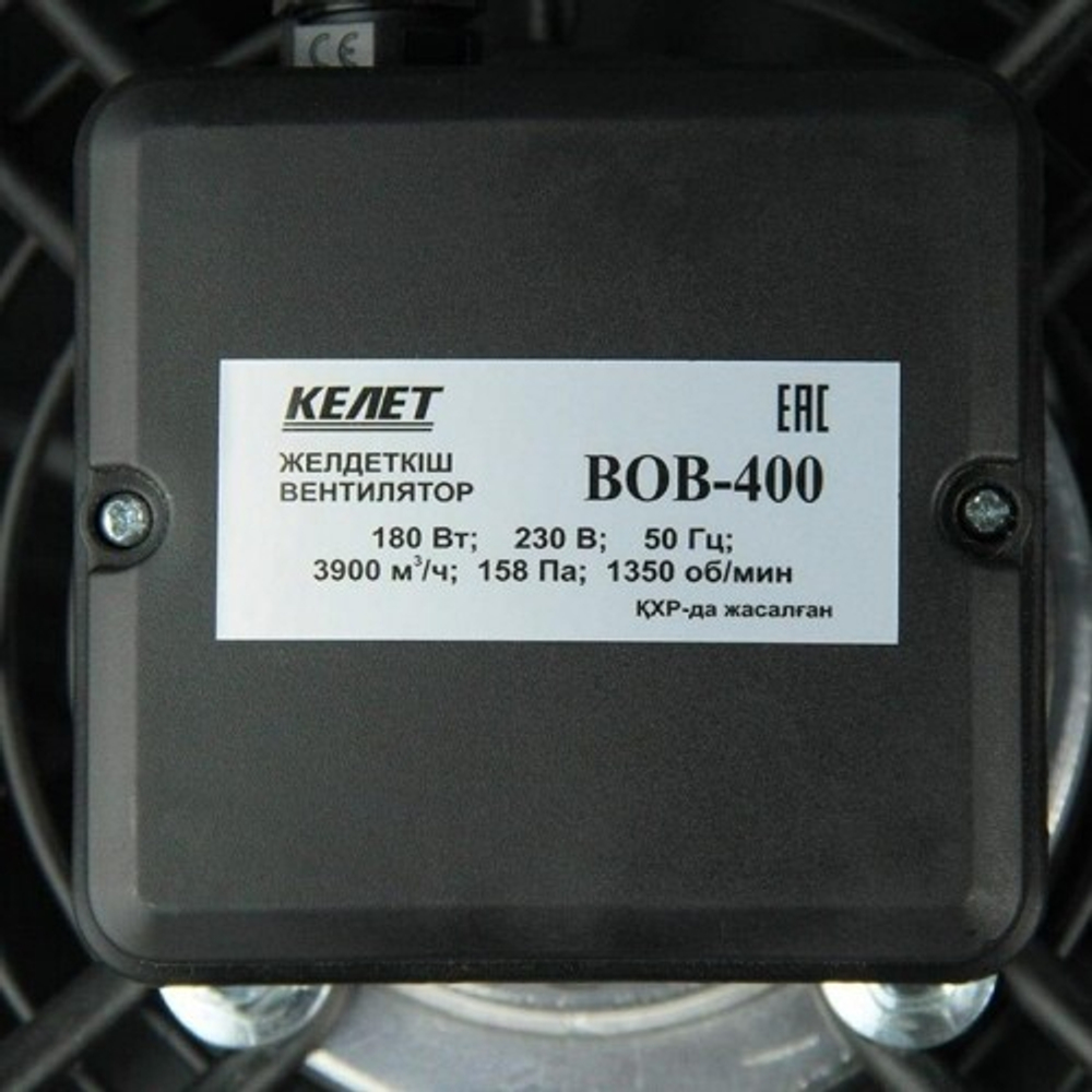 Тепловая пушка электрическая Hintek СФО-40 04.01.01.000129