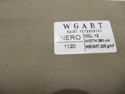 Сатин Nero 12 / Неро 12