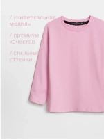 Лонгслив базовый для девочки