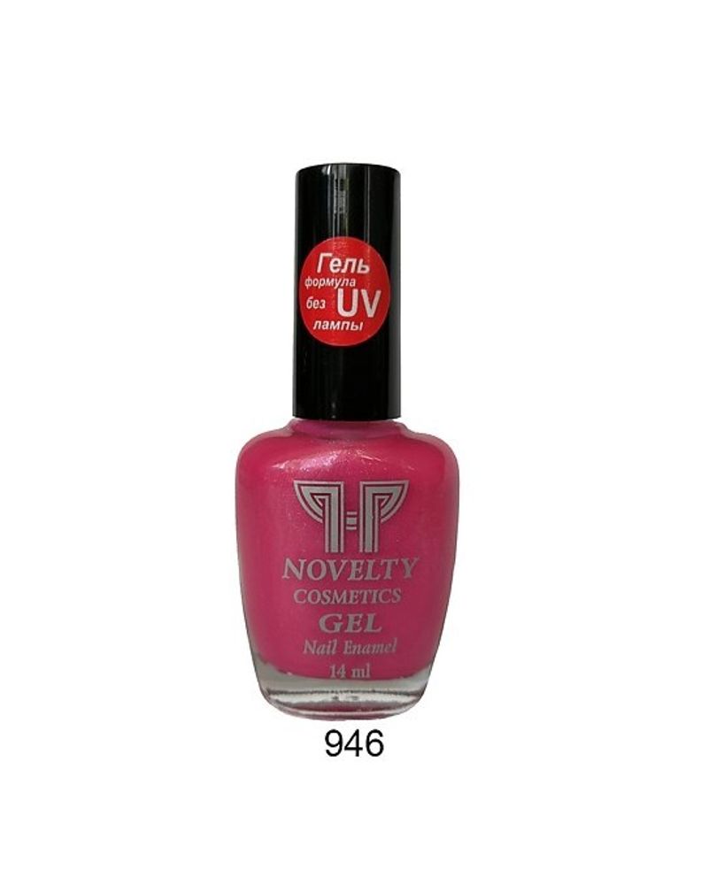 Novelty Cosmetics Лак для ногтей Gel Formula, тон №946, 14 мл