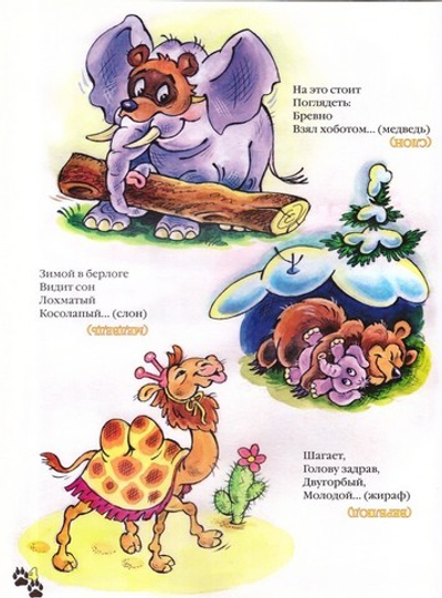 Самая загадочная книга. В. Борисов