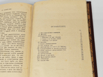 "Из жизни идей. Научно-популярные статьи". Ф.Ф. Зелинский. 1905 г.
