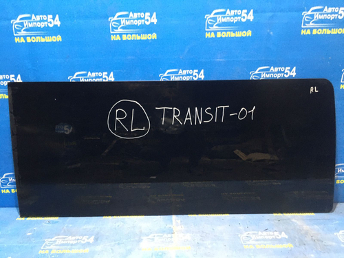 Стекло багажника левое FORD TRANSIT 2012
