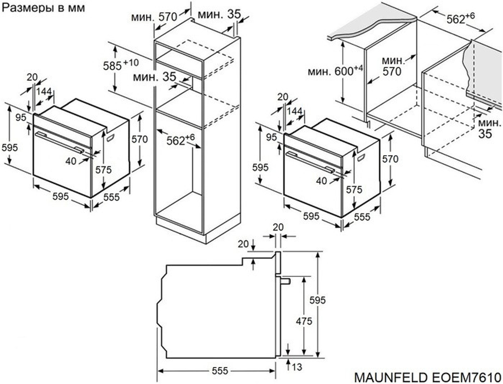 Духовой шкаф MAUNFELD EOEM7610W