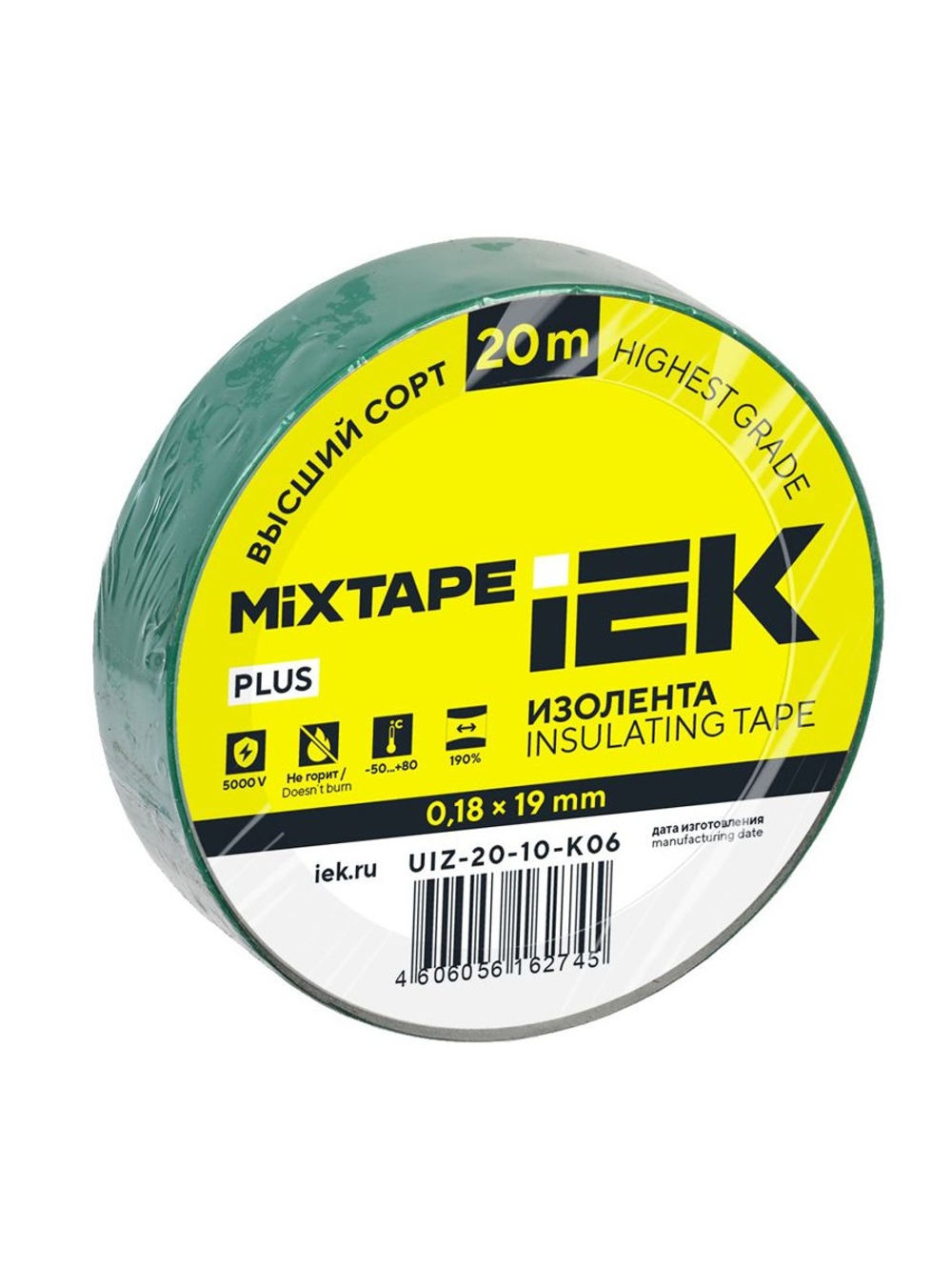Изолента ПВХ 0.18х19мм зел. (рул.20м) IEK UIZ-20-10-K06