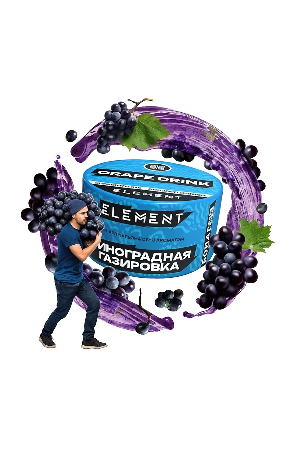 Element Water - Grape Drink (100g)