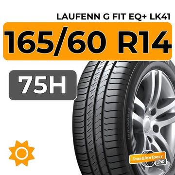Laufenn G Fit EQ+ LK41 165/60 R14 75H