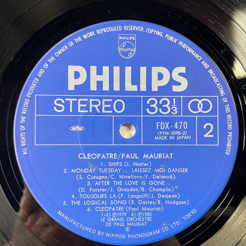 Винтажная виниловая пластинка LP Paul Mauriat Поль Мориа Cleopatre (Япония 1980) (Оби)