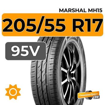 Marshal MH15 205/55 R17 95V