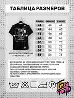 Футболка Тетя самая лучшая в мире jack label