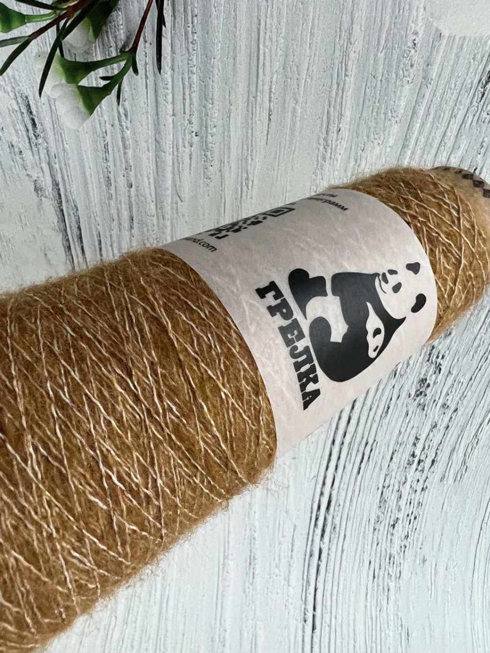 Пряжа для вязания Remake Lineapiu