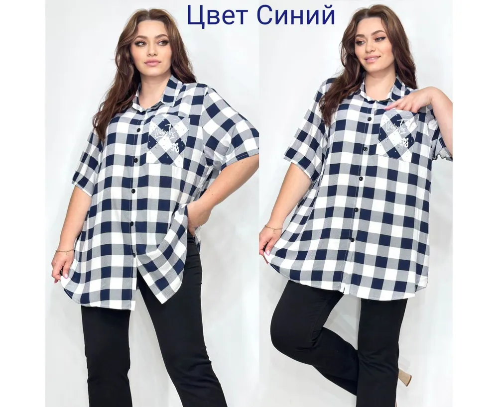 Рубашка 2600618 Fabrika