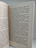 С путеводителем по Москве