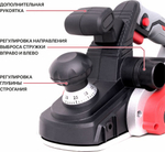 Рубанок сетевой P.I.T. PEP110-C1