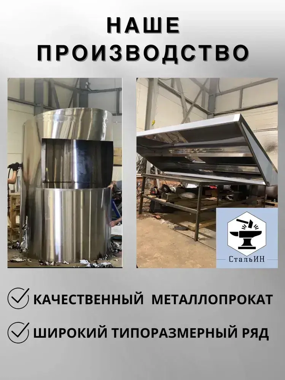 Нержавеющий лист 1000х600 (AISI430/0,5мм) зеркальный