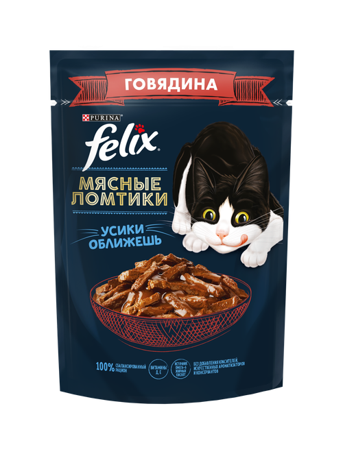 Влажный корм Felix Мясные ломтики для взрослых кошек, говядина, 75 г