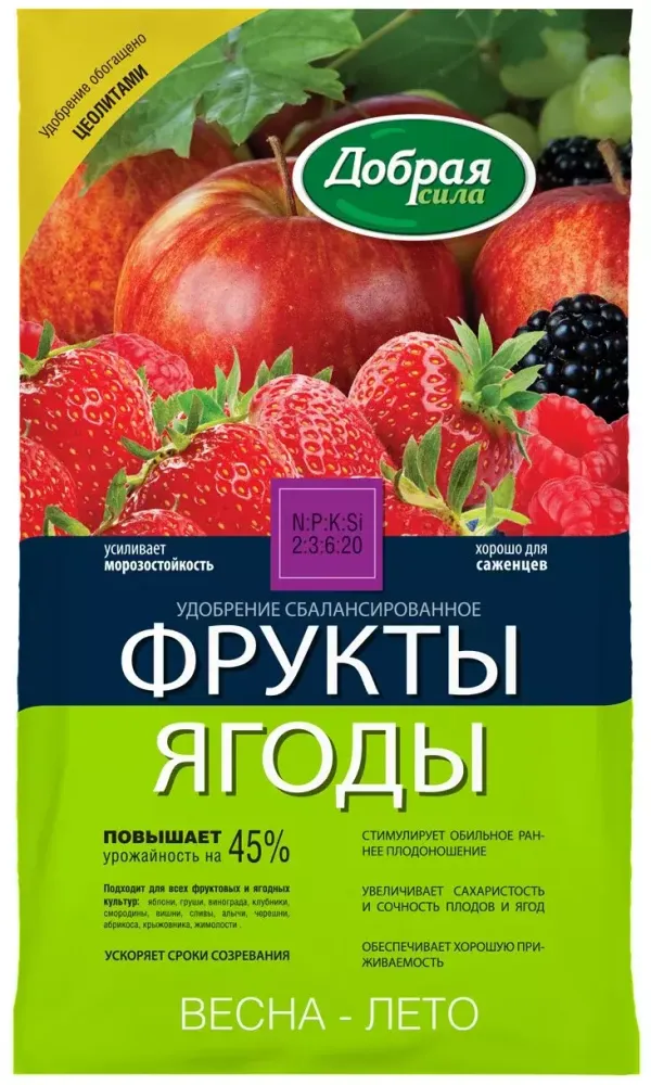 Удобрение Добрая сила фрукты ягоды, 0.9 кг