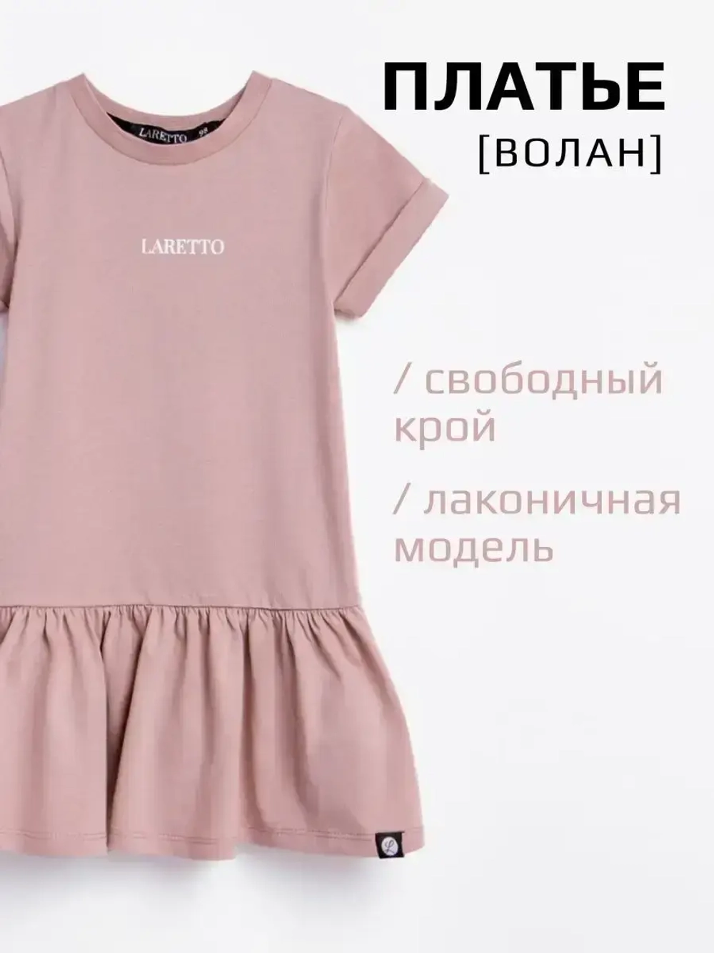 Платье для девочки летнее