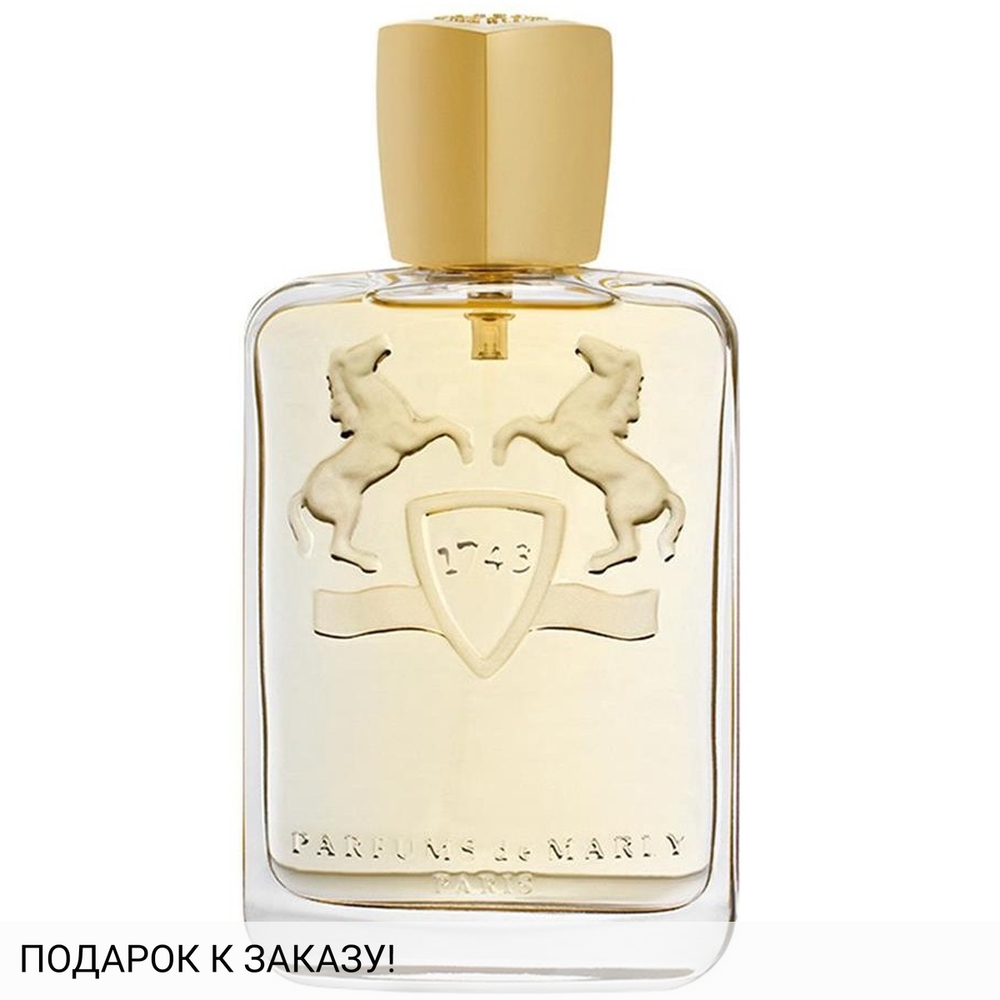 Parfums de Marly Lippizan
