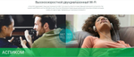 Беспроводной маршрутизатор TP-Link Archer C50 RU AC1200