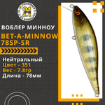 Воблер для рыбалки Pontoon21 Bet-A-Minnow 78SP-SR, 78мм, 7.8 гр., 0.3-0.5 м., цвет 351