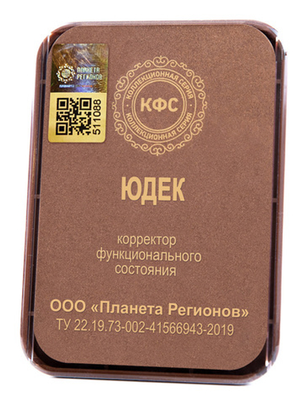 КФС «ЮДЕК» 5 элементов / «Yudek» / 5 elements