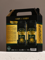 Подарочный набор Gold Beer, гель для душа и шампунь для волос, 2×400 мл, HARD LINE