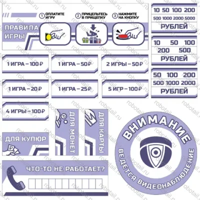 Набор информационных наклеек на призовой автомат прищепка "Космозаяц"