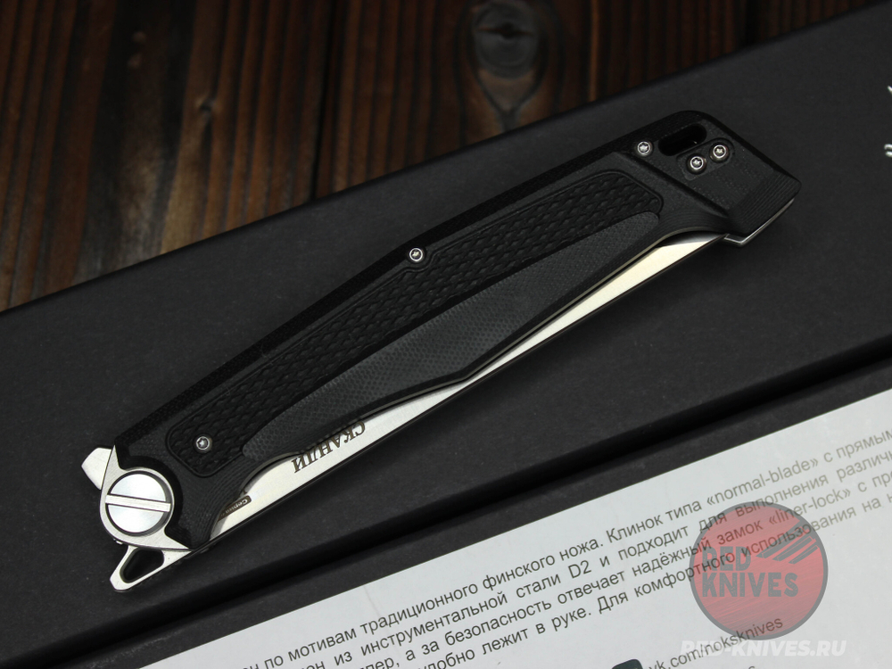 Нож НОКС "Сканди" 345-100406