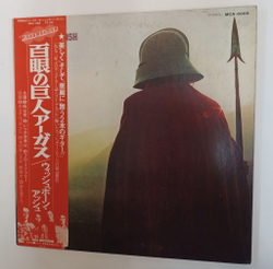 Винтажная виниловая пластинка LP Wishbone Ash Argus (Japan 1976)
