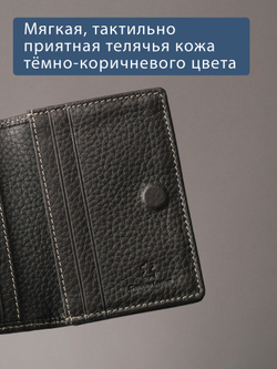 493 R - Футляр для карт с RFID защитой