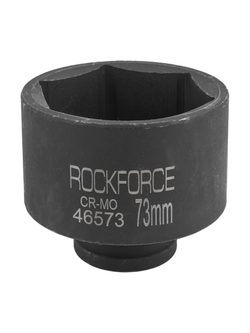 Головка ударная 3/4'', 73мм (6гр.) RockForce RF-46573