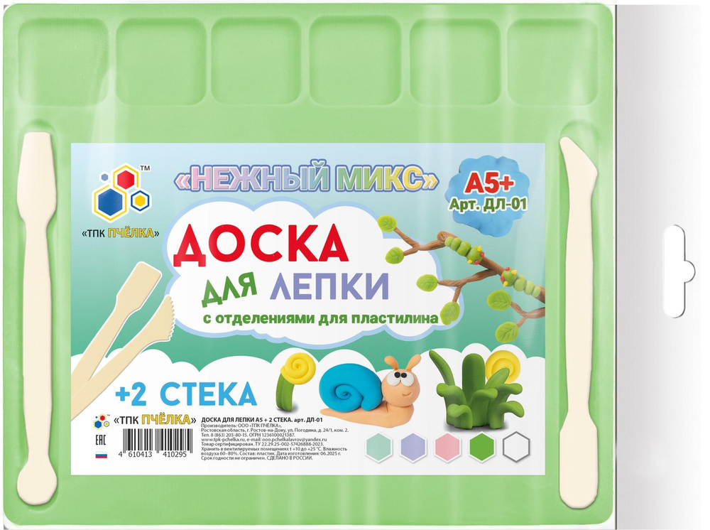 Доска д/лепки А5 цветная, 2 стека+отделения д/пластилина "Нежный микс 2025" (Пчёлка)