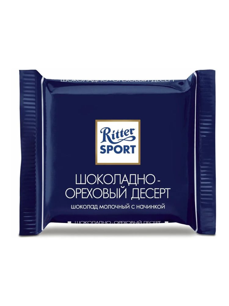Набор шоколада Ritter Sport Яркая коллекция 1,4 кг