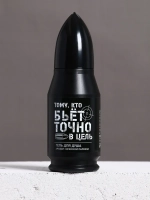 Гель для душа во флаконе пуля в коробке «Тому, кто бьёт в це