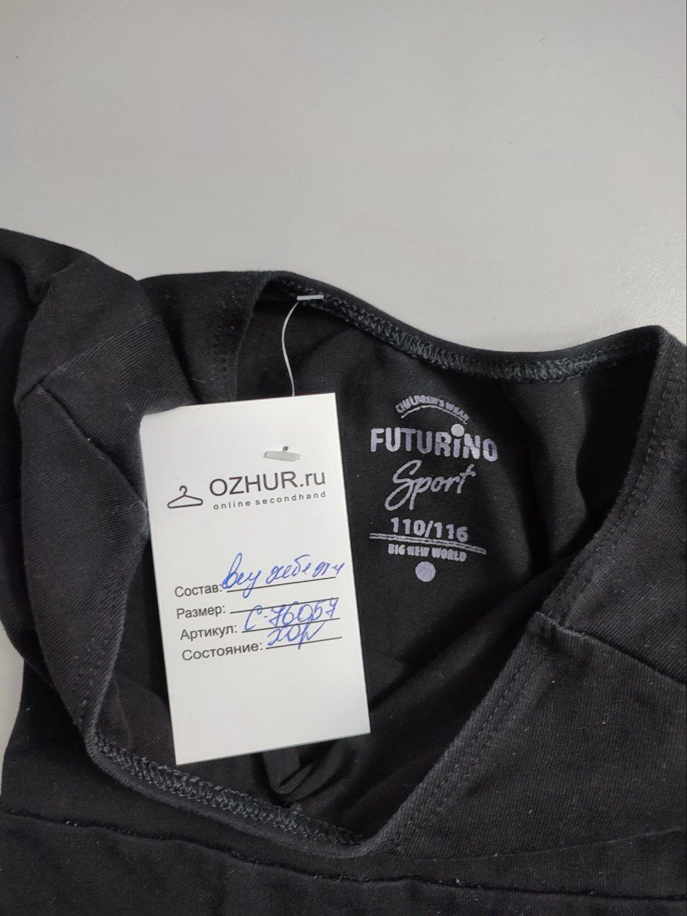 Купальник Futurino Sport гимнастический на 5-6 лет